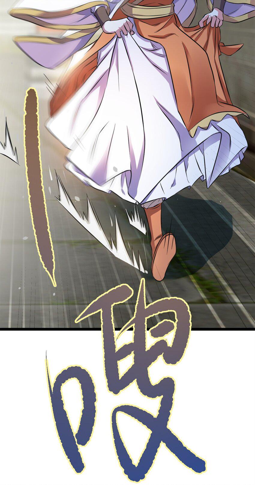 68 去东海45