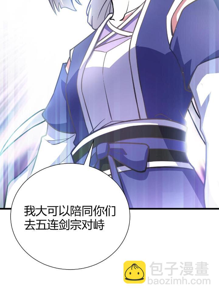 1（5）师妹挺身而出62