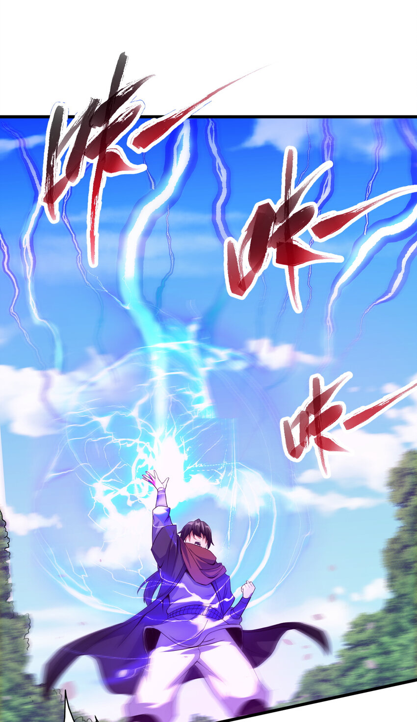 10 掌心雷14