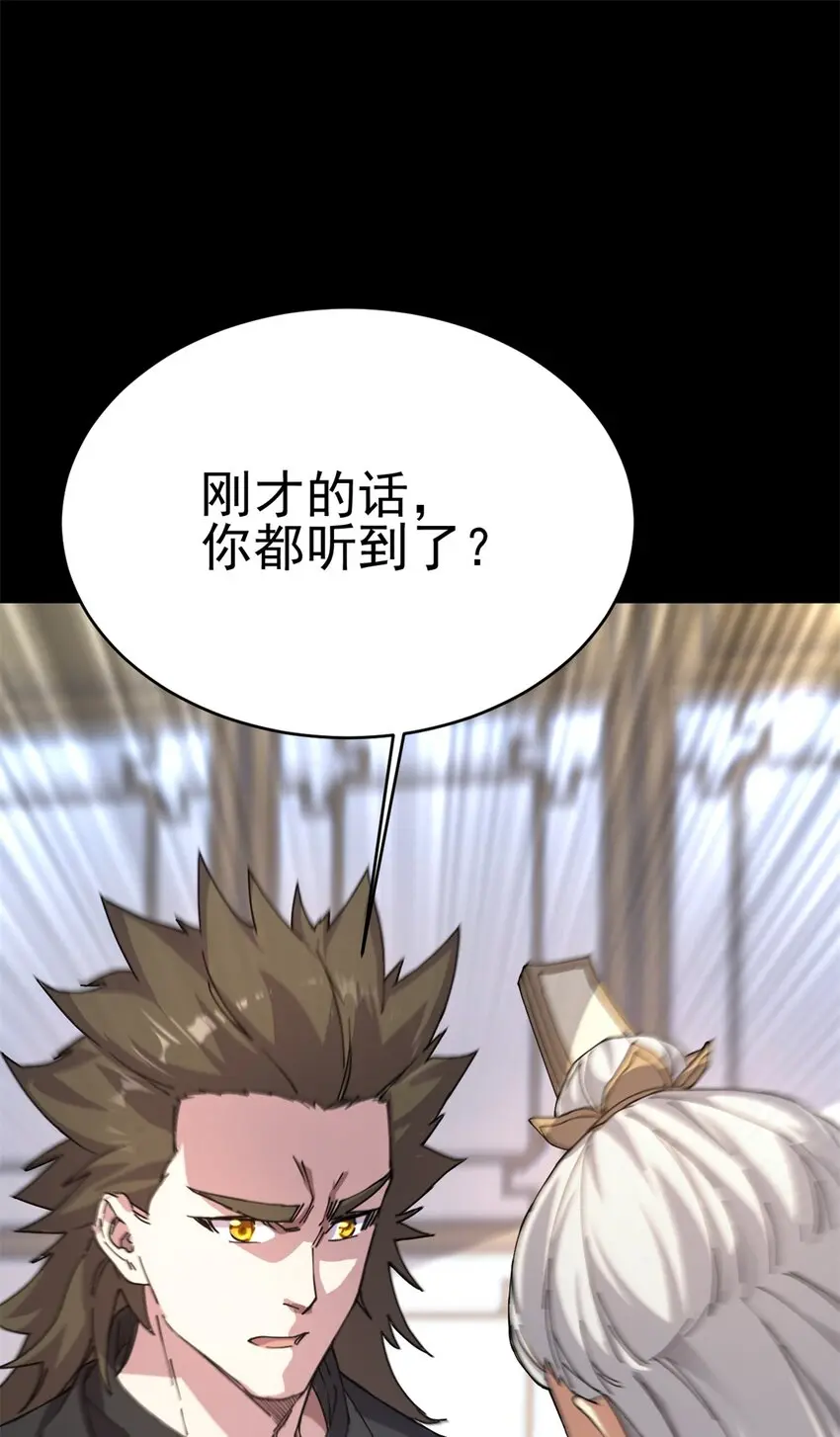 67 师父的遭遇32
