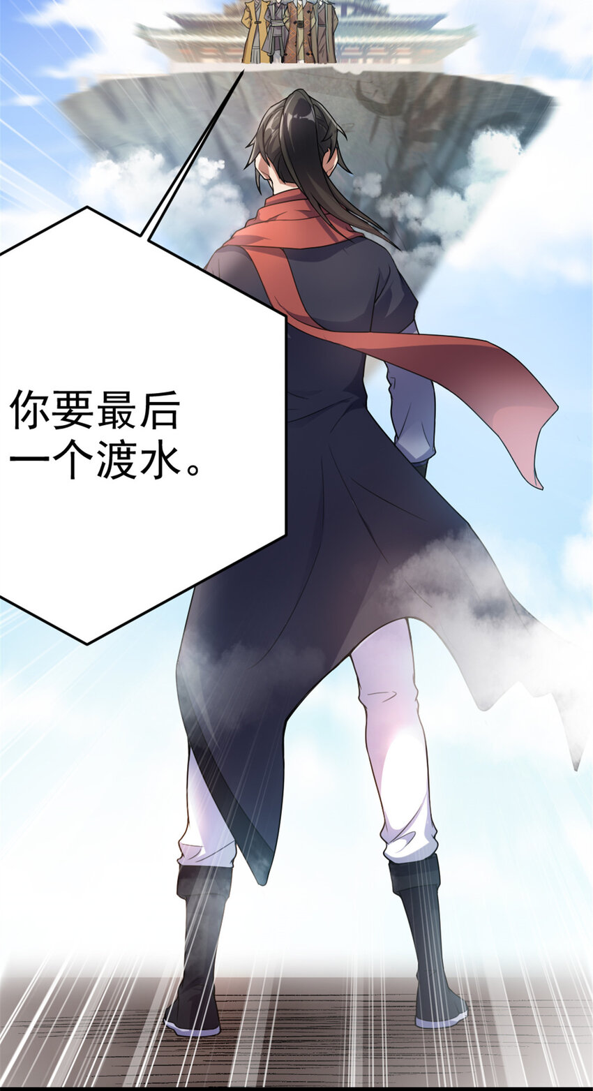 49 渡天水34