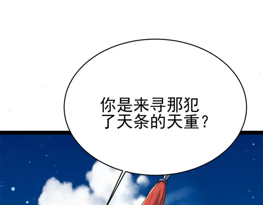 78 火神129