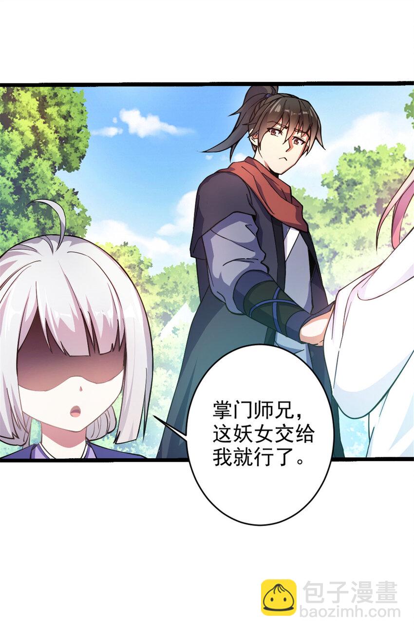 31 人质8