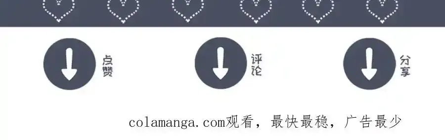 77 凤凰的突袭206