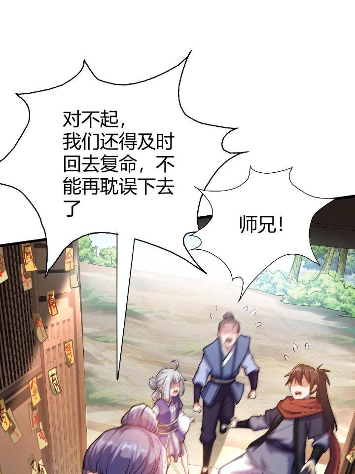 1（4）人来寻仇50