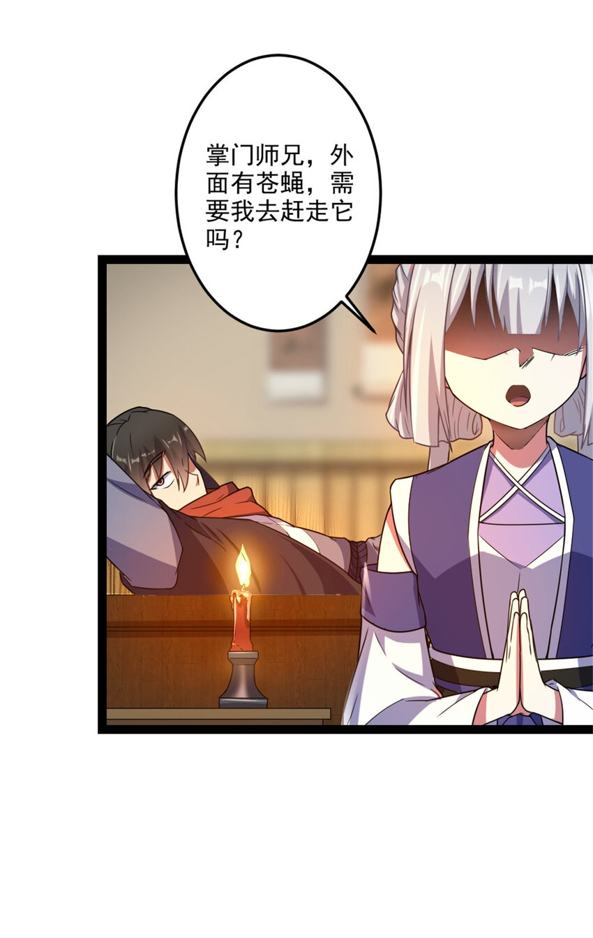 42 师妹长大了12