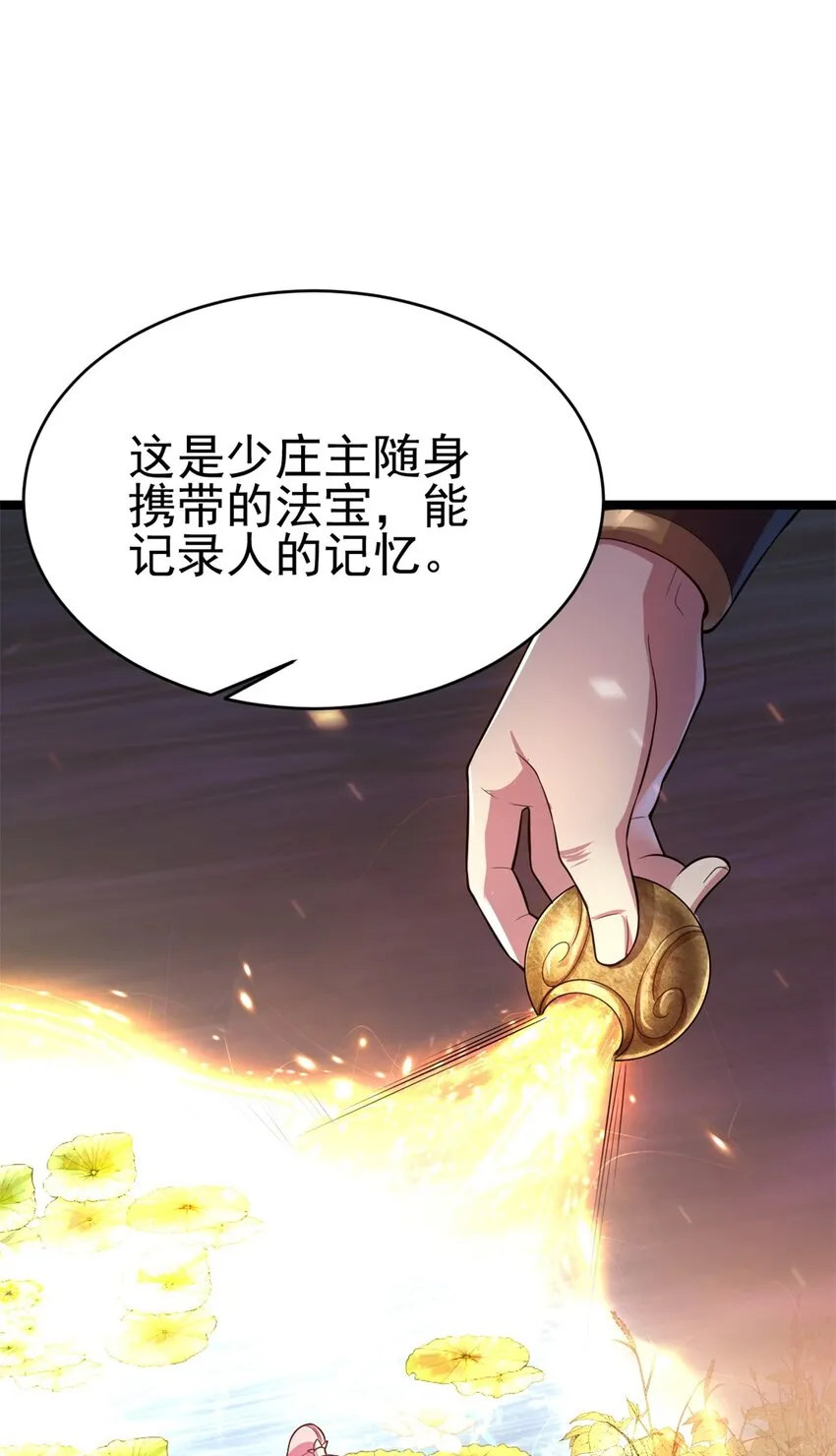 69 协助破局3