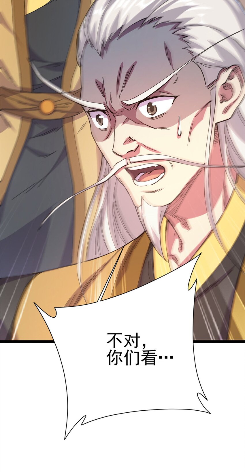 63 外道三老67