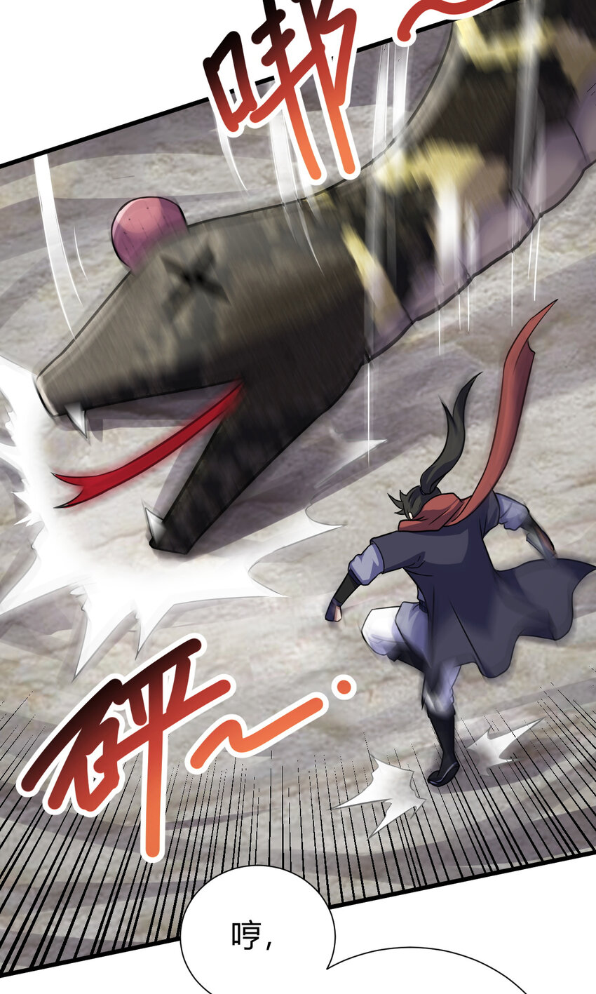 20 无敌板砖41