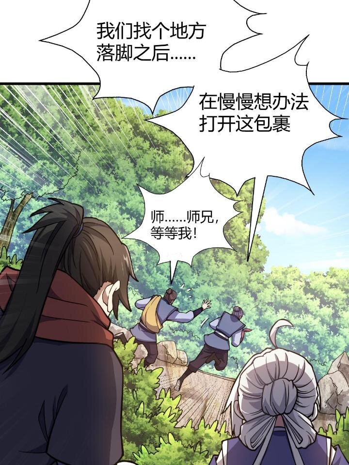 1（3）真的忽悠瘸了23