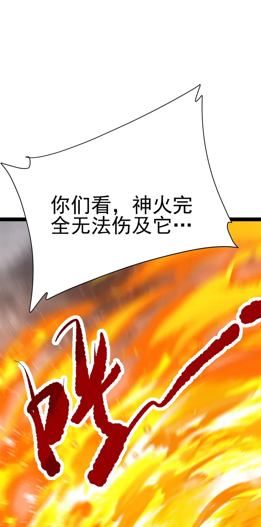 75 机缘99的妙用13