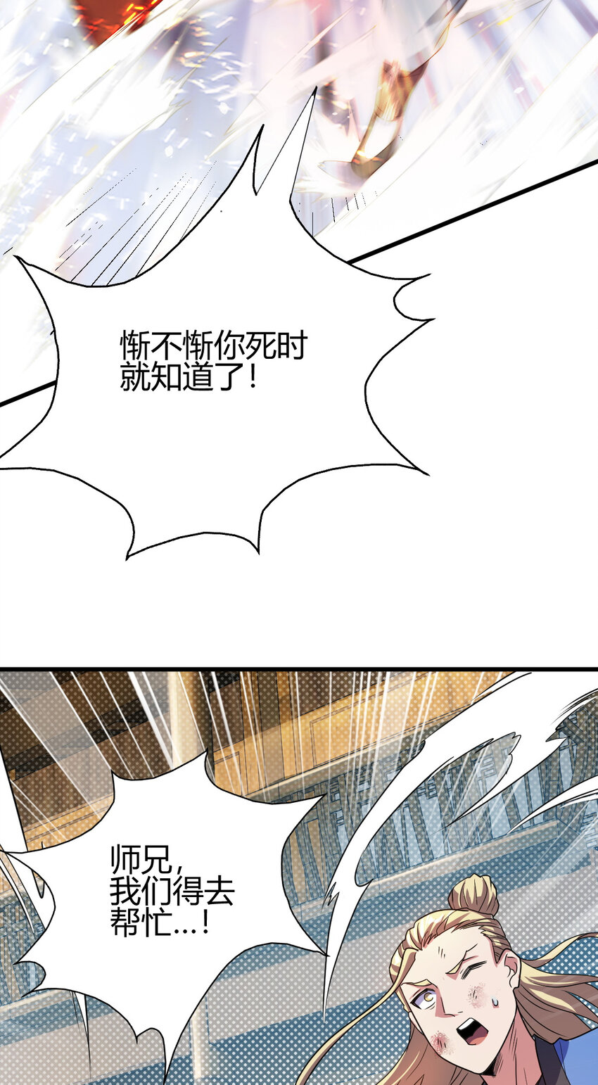 14 调虎离山27
