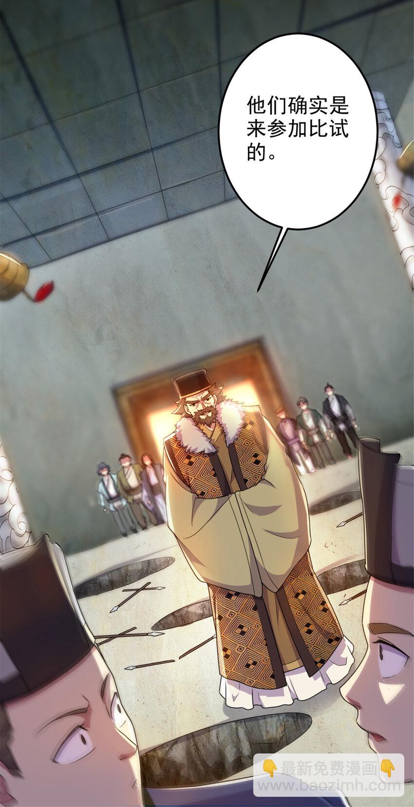 47 神药6