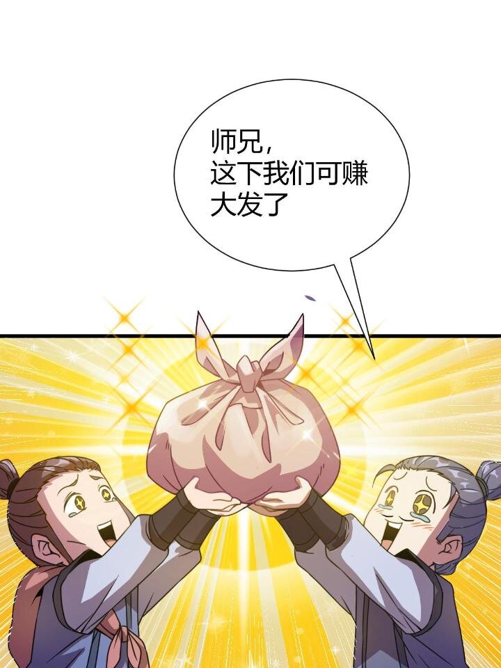 1（3）真的忽悠瘸了15