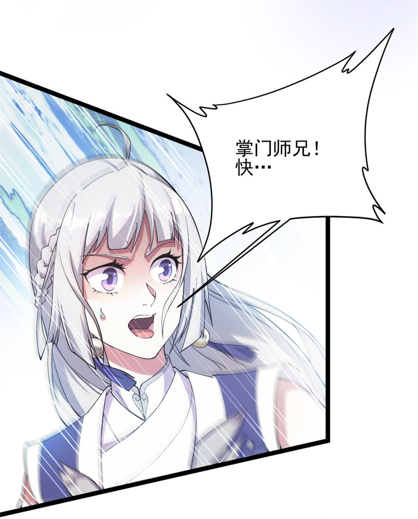 53 天珠爆体25