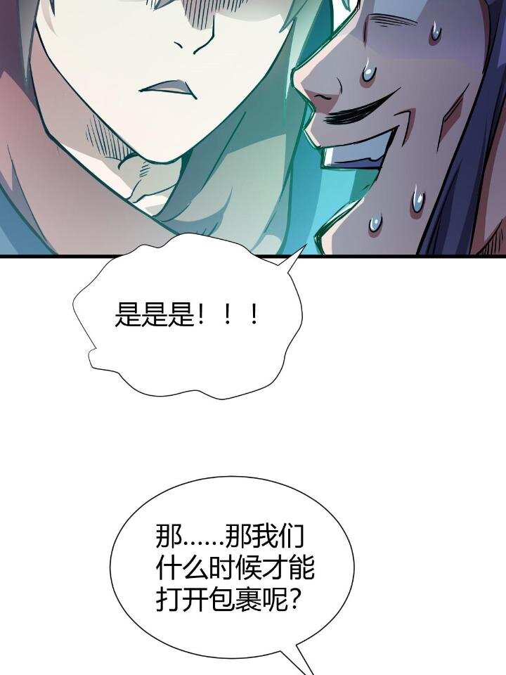 1（3）真的忽悠瘸了9