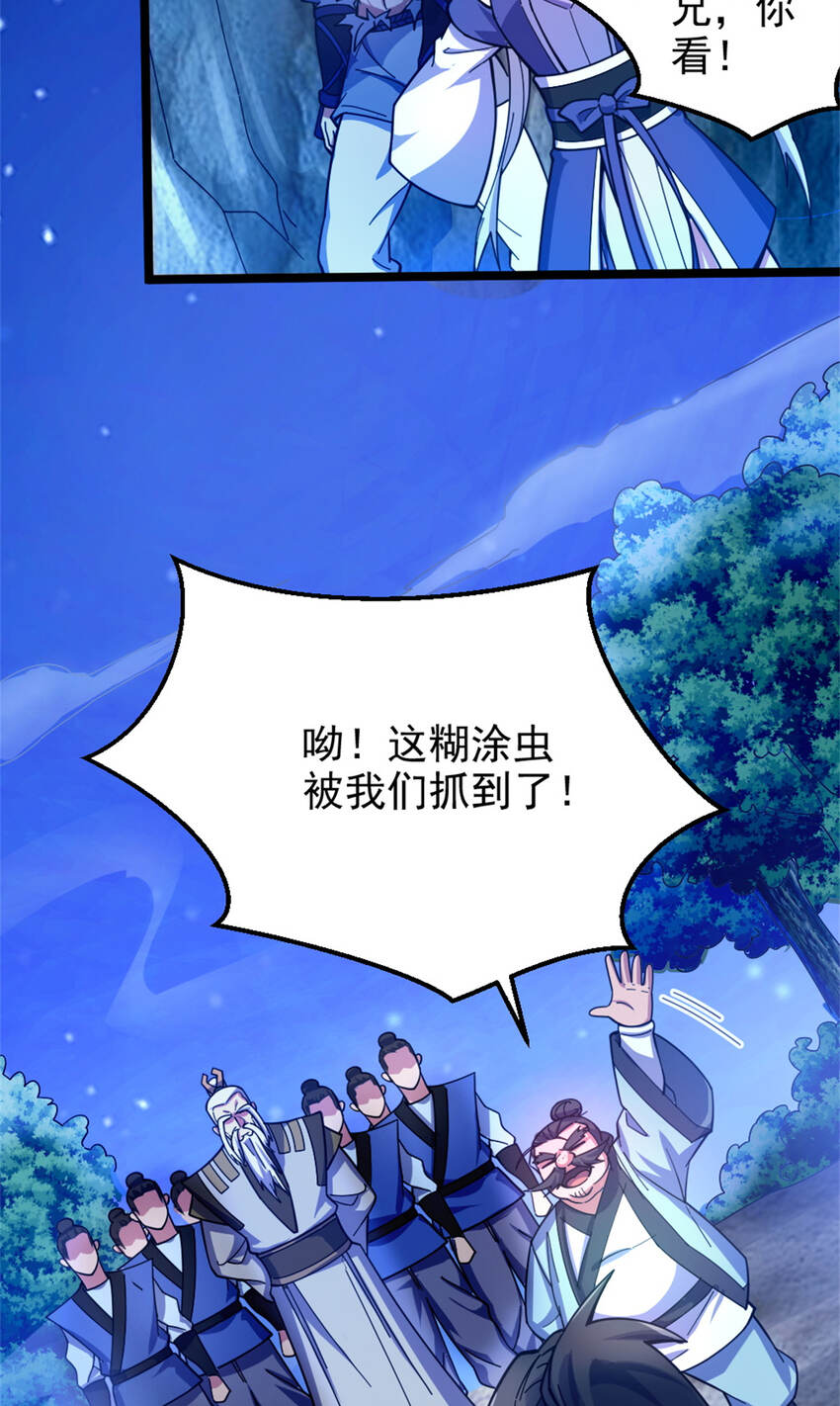 27 天宫37