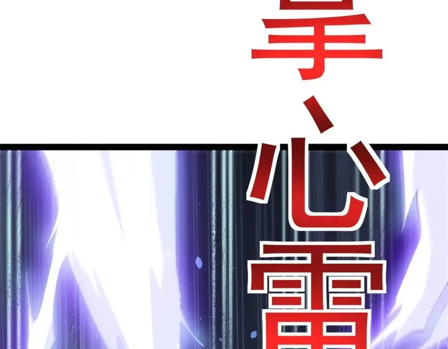 78 火神109