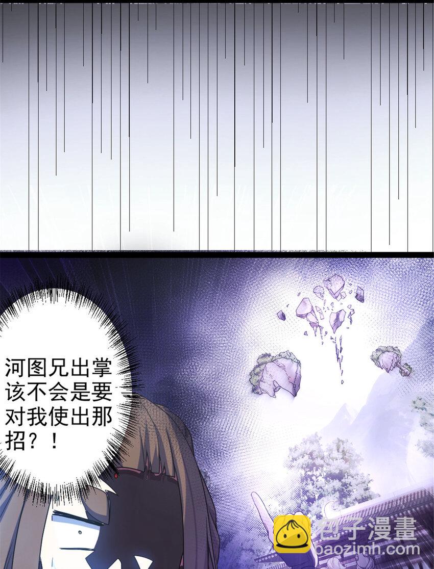 43  惊才绝艳26