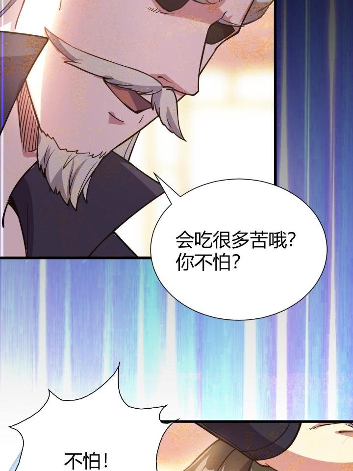 1（7）师妹心疼14