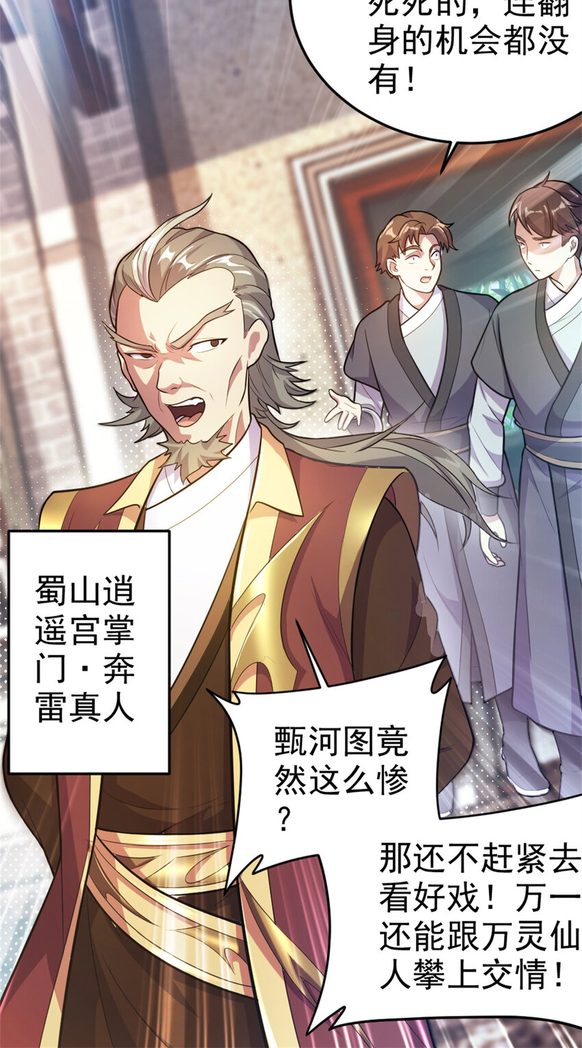 58 传授技能5