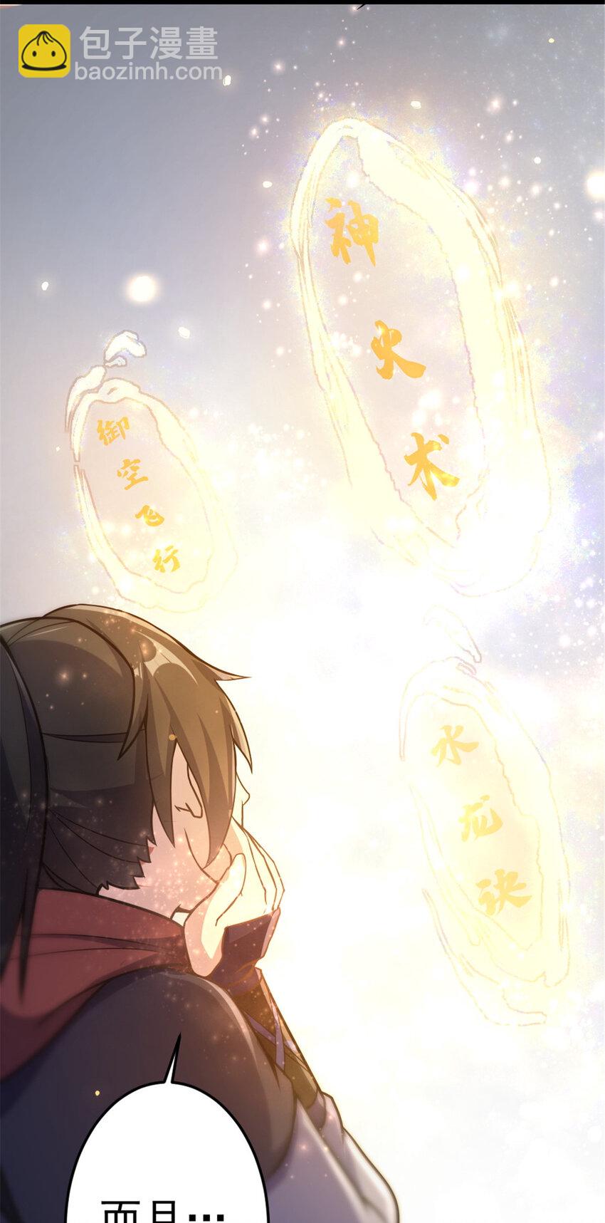 42 师妹长大了18