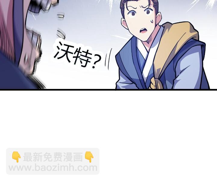 1（3）真的忽悠瘸了51