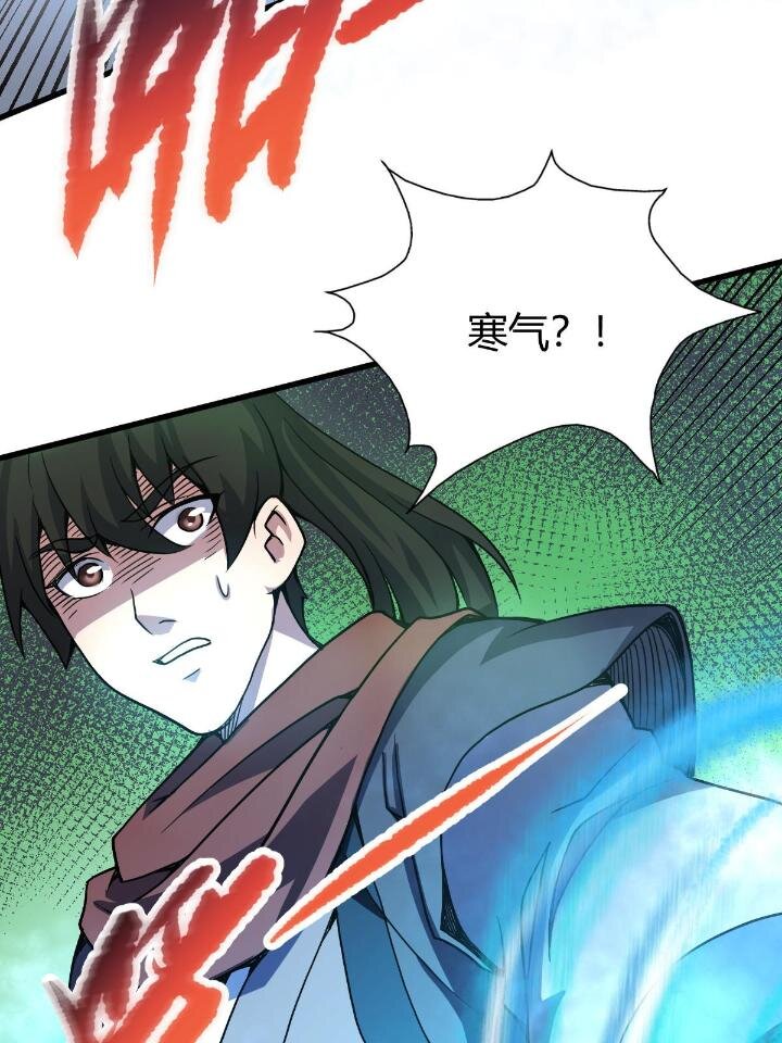 4 想跟师妹双修？55
