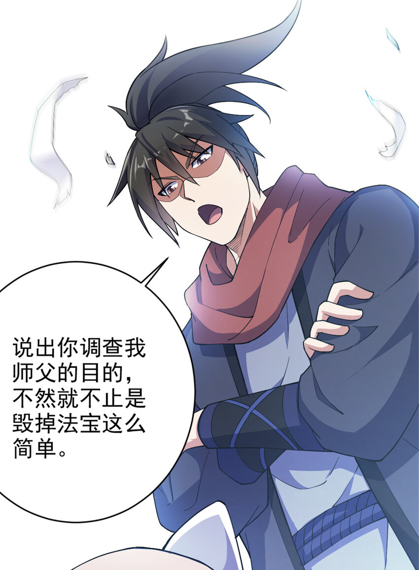 30 我也是他的女儿11