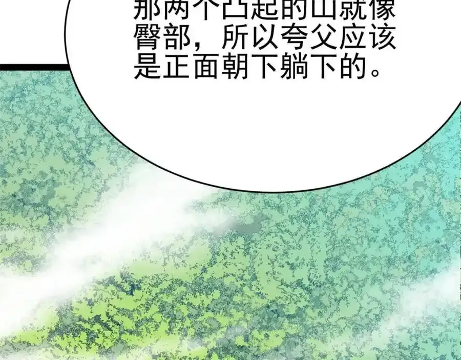 77 凤凰的突袭13