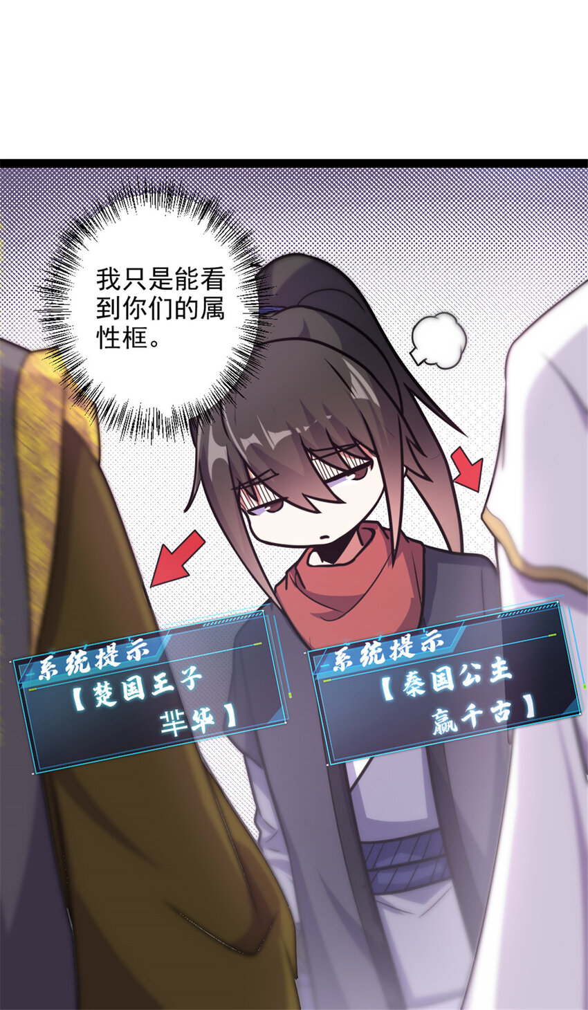 41 实力惊艳四方12