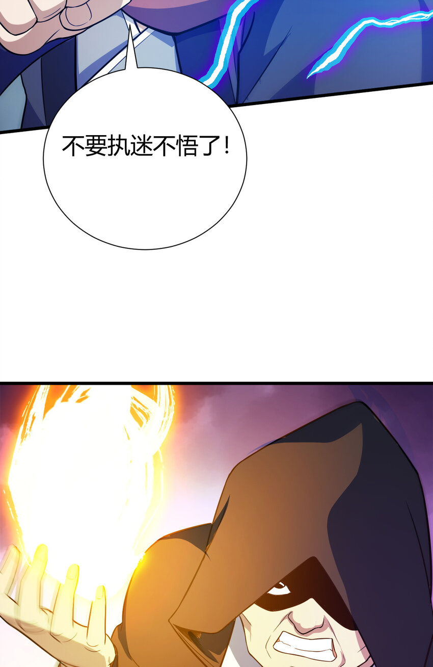 25 又来天劫21
