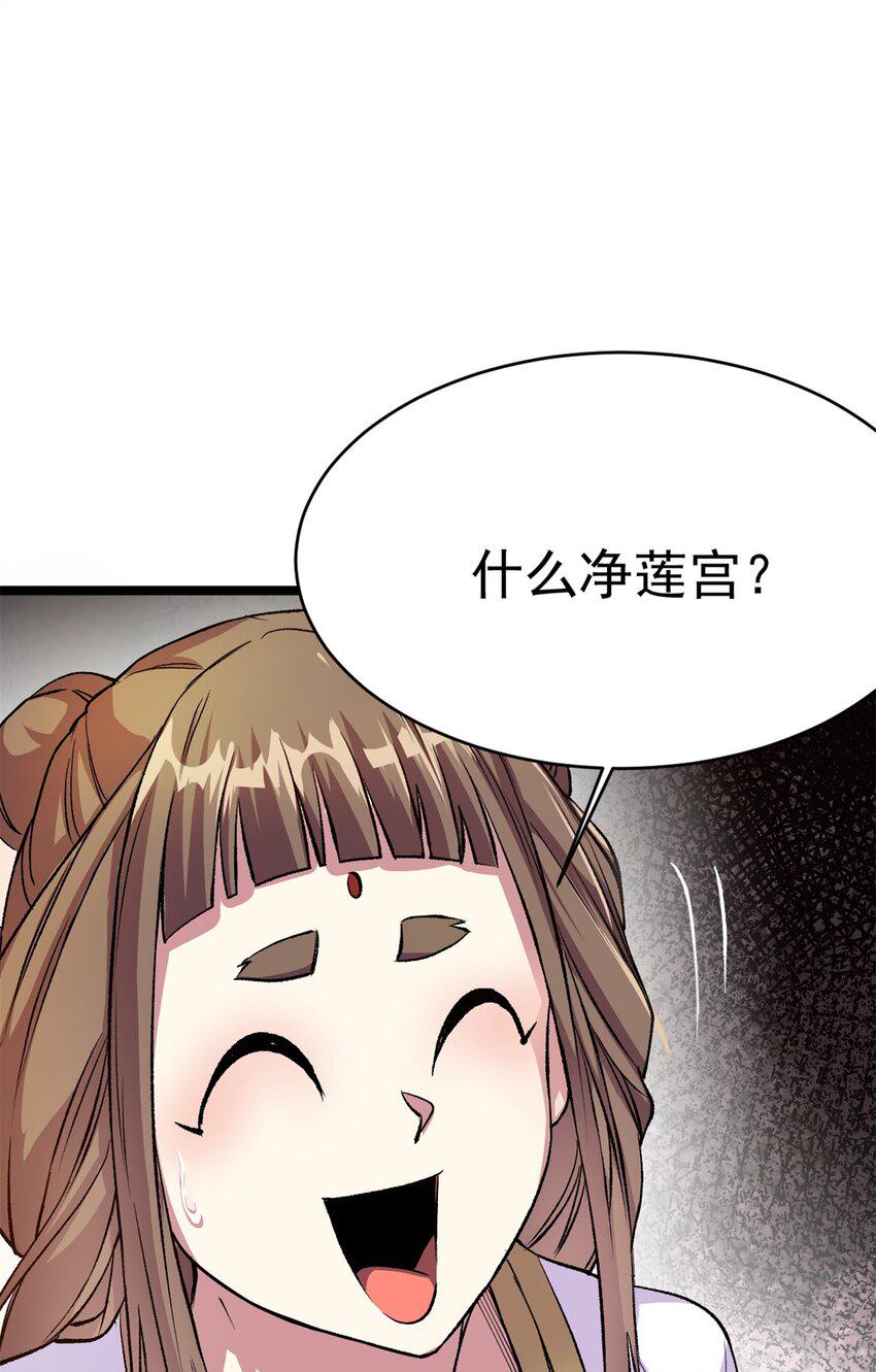 68 去东海39