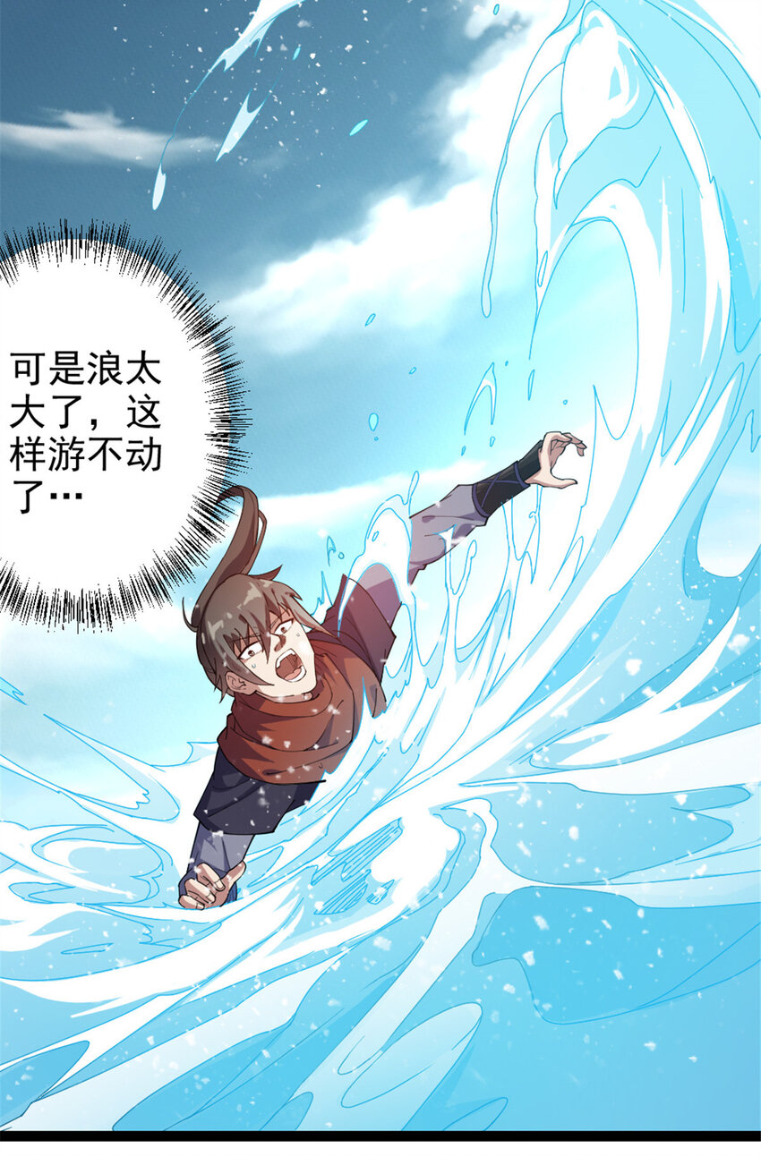 51 游过去14