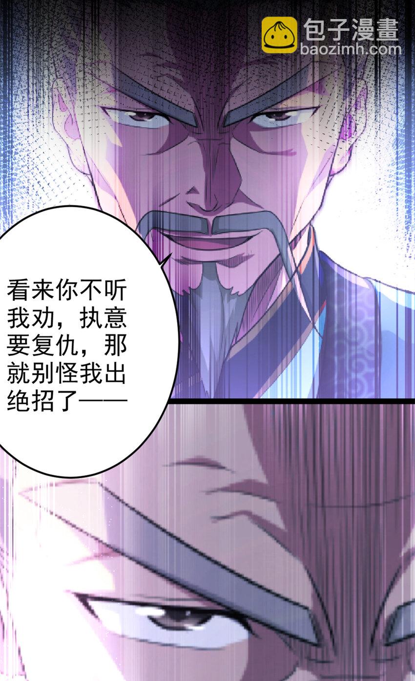 58 传授技能20