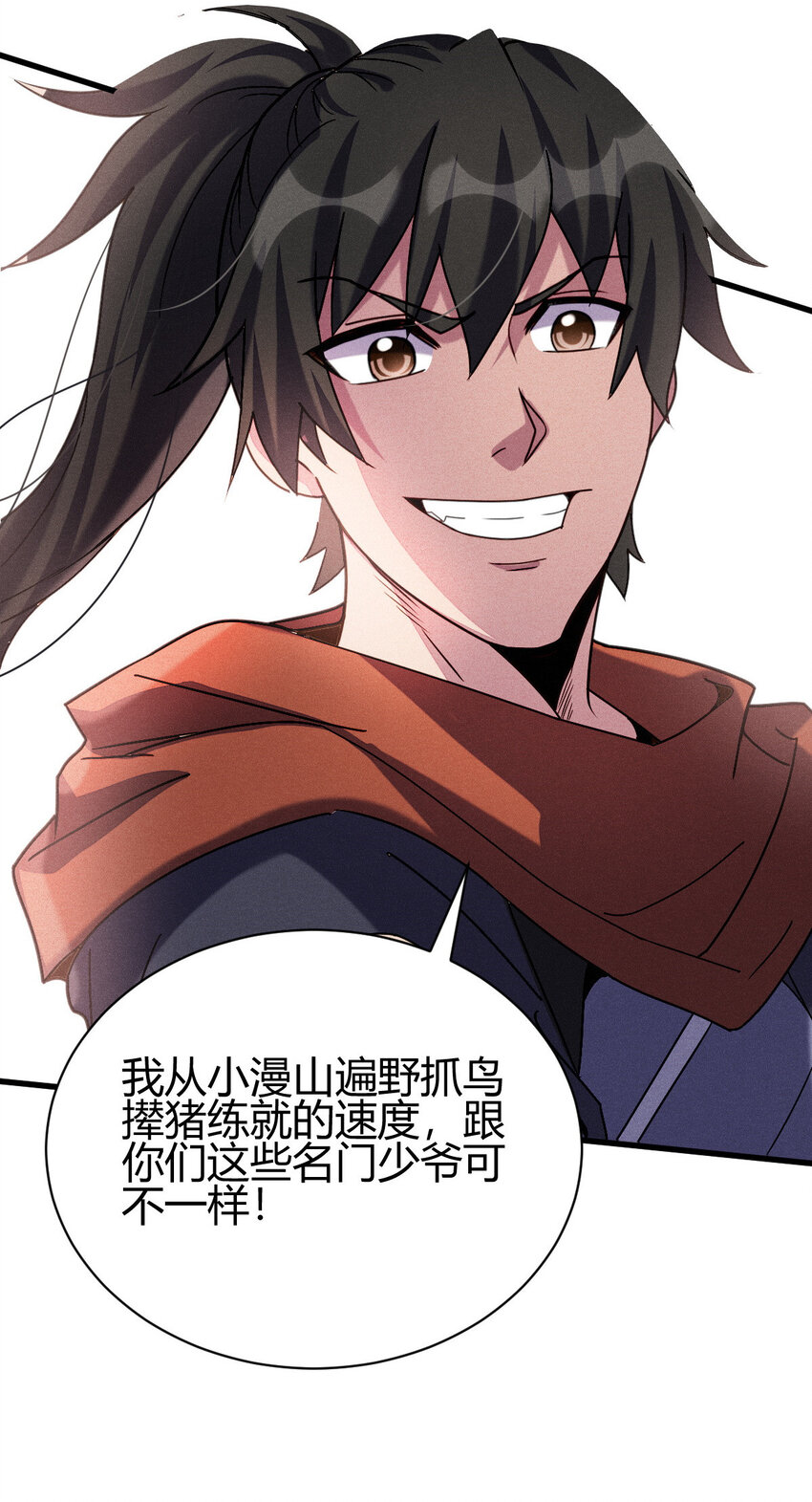 9 被识破34