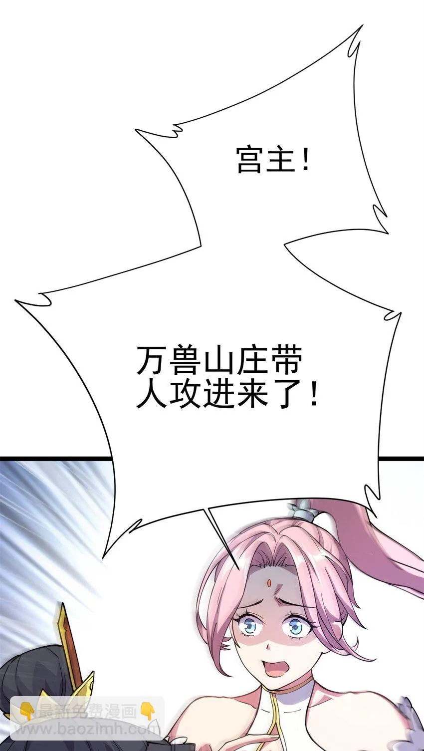 69 协助破局40