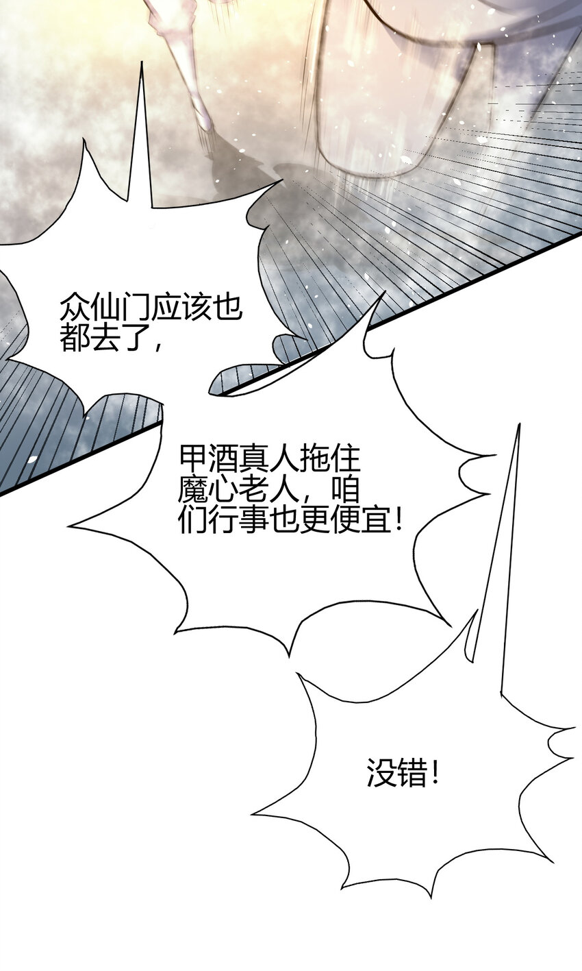 14 调虎离山39