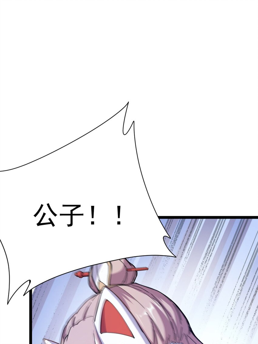 63 外道三老62
