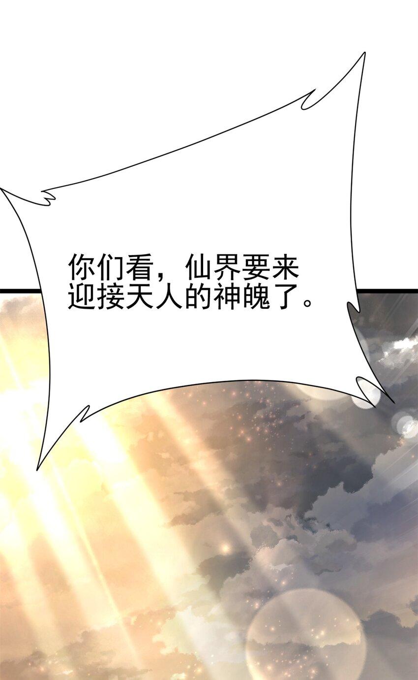 67 师父的遭遇53