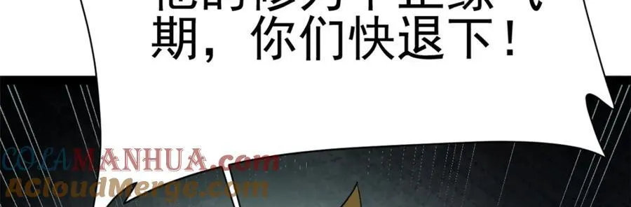 78 火神116