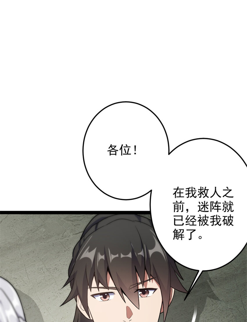 45 无限循环的阶梯34
