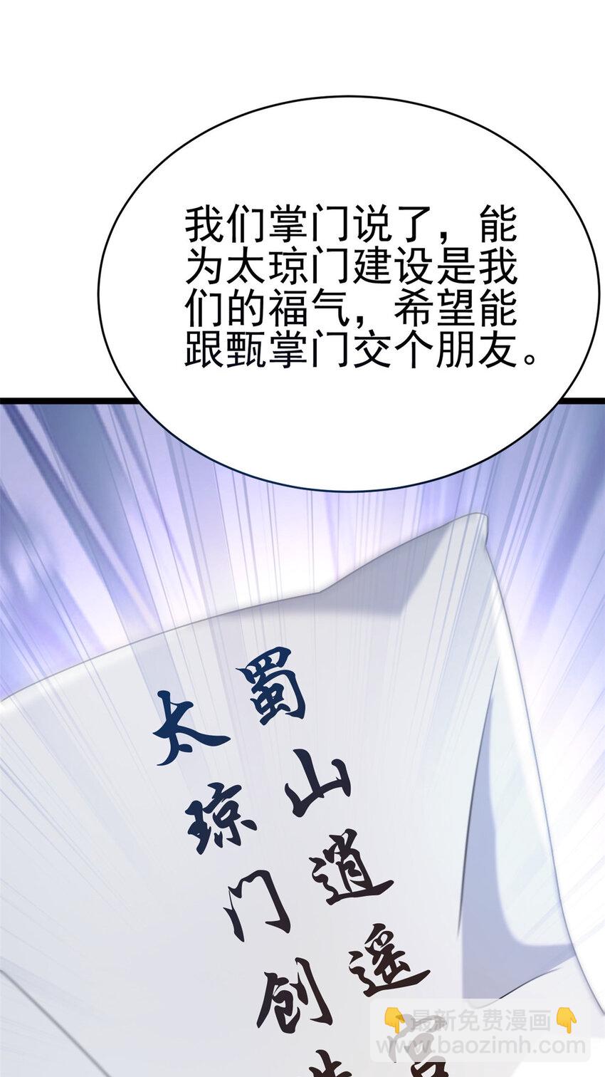 59 抓豆兵56