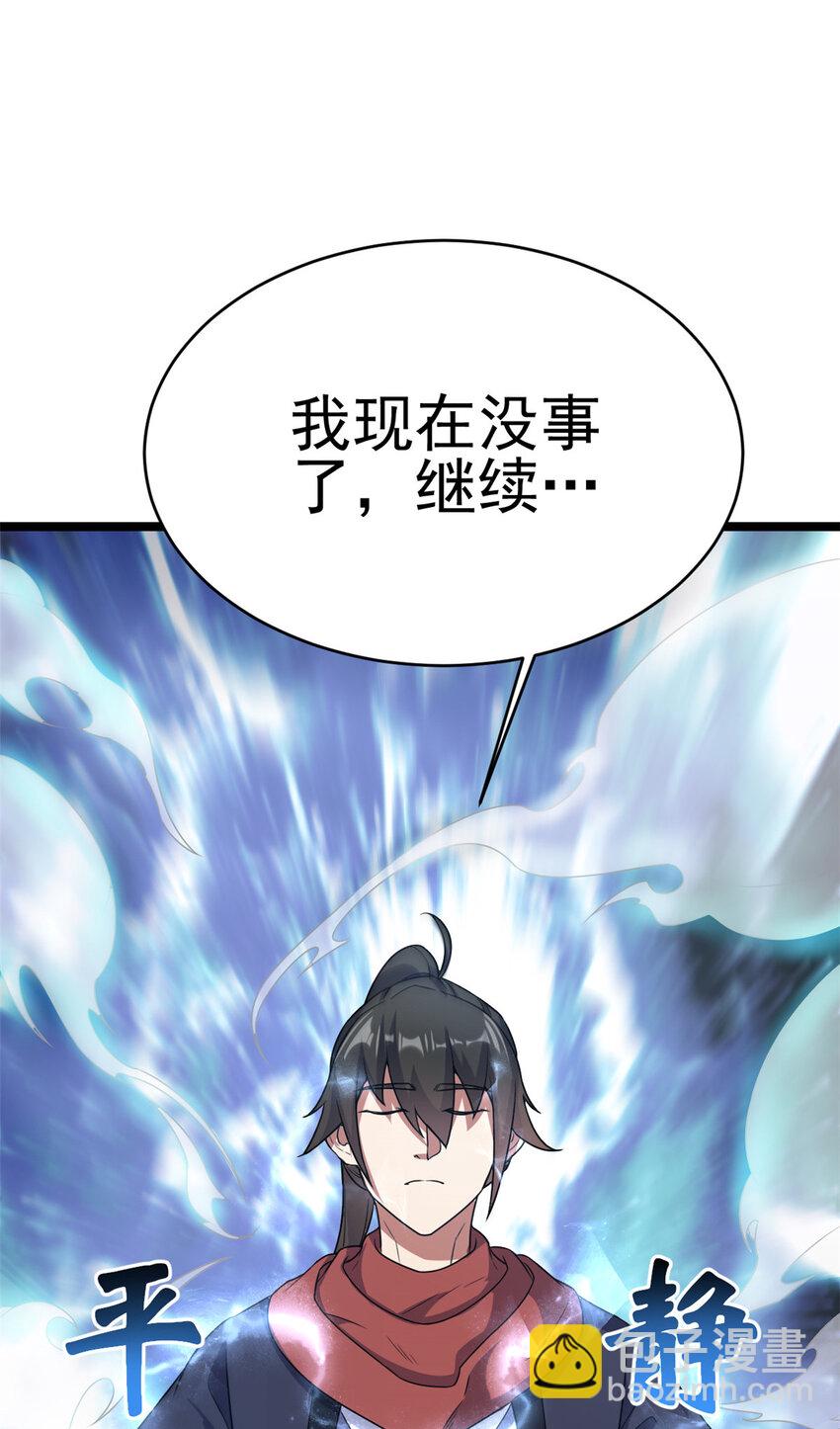 60 灵气白给34