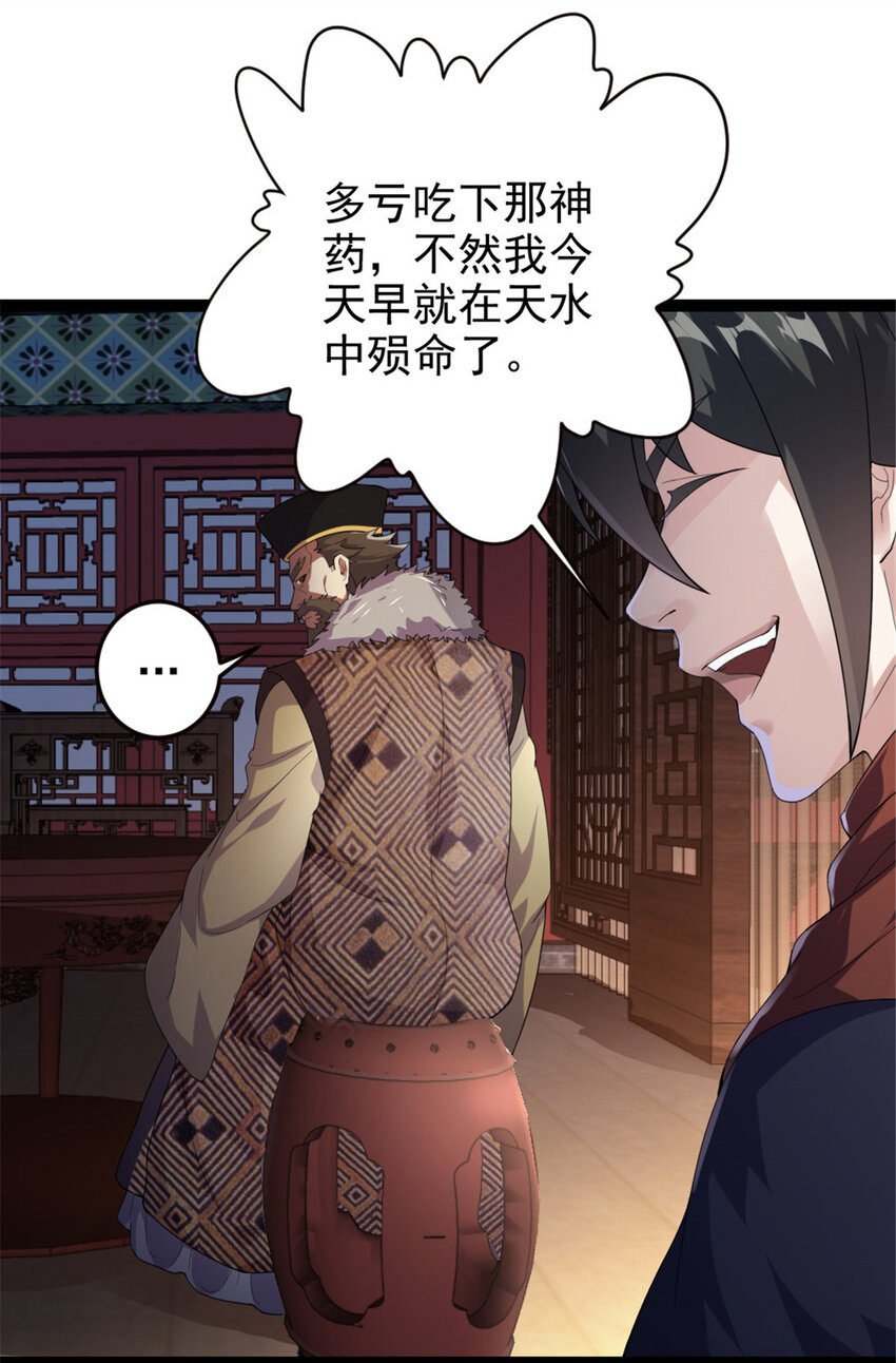 52 悟性比试4