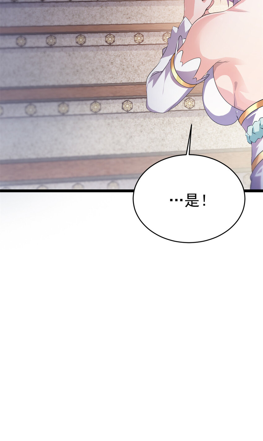 56 送礼7