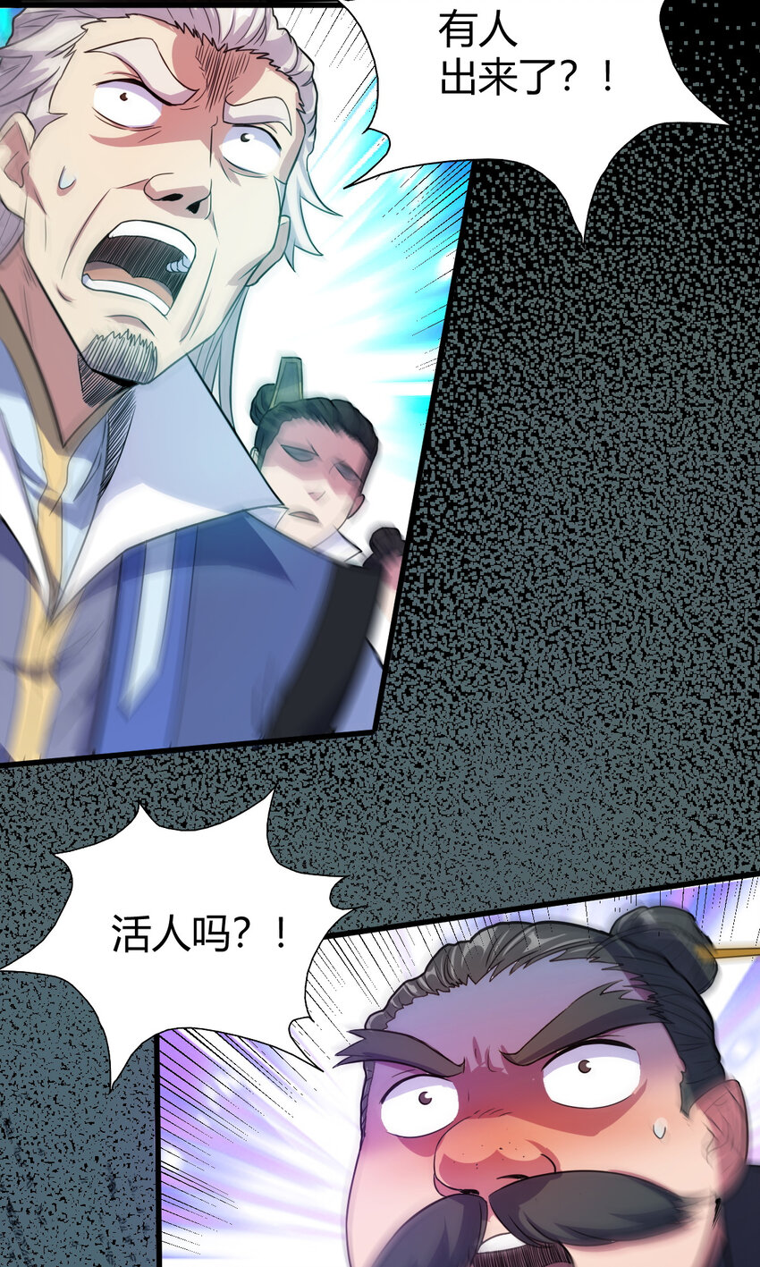 22 棋仙残局20