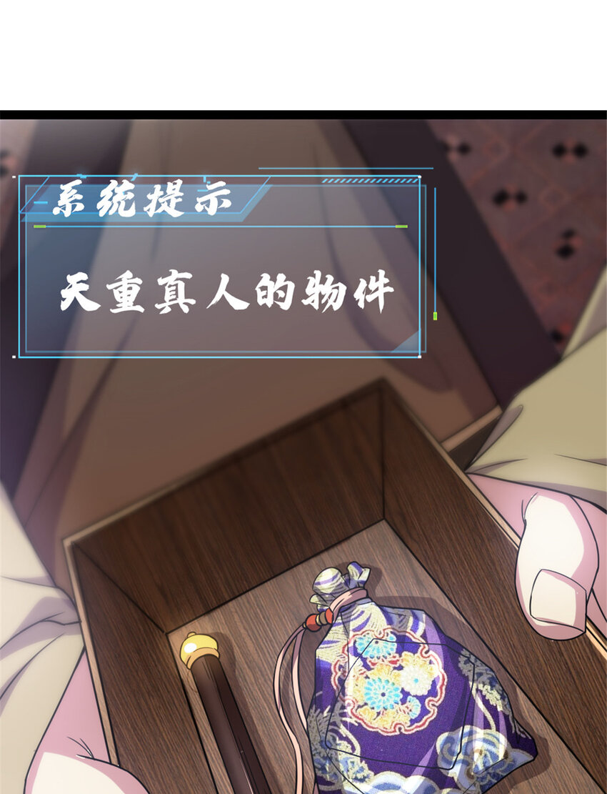 39 师父的位置14