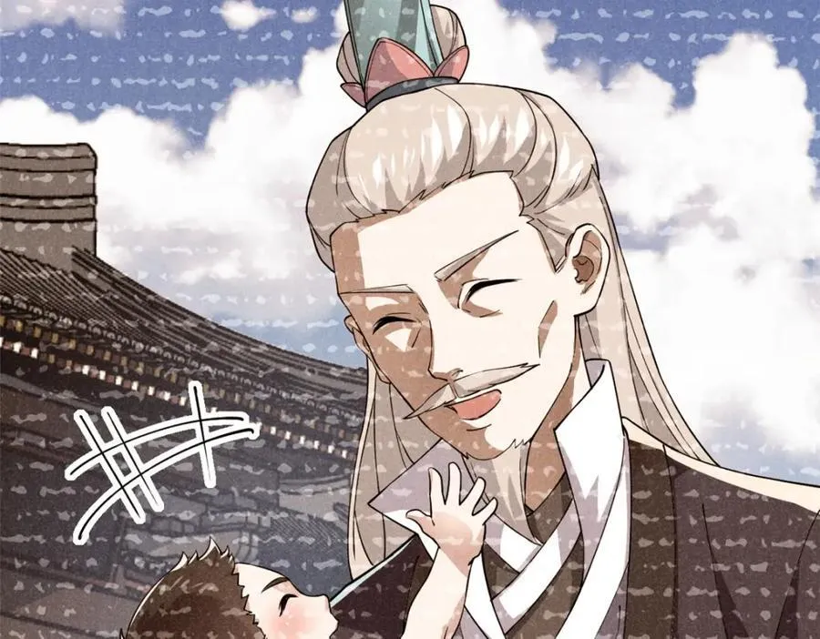 79 找到师父了157