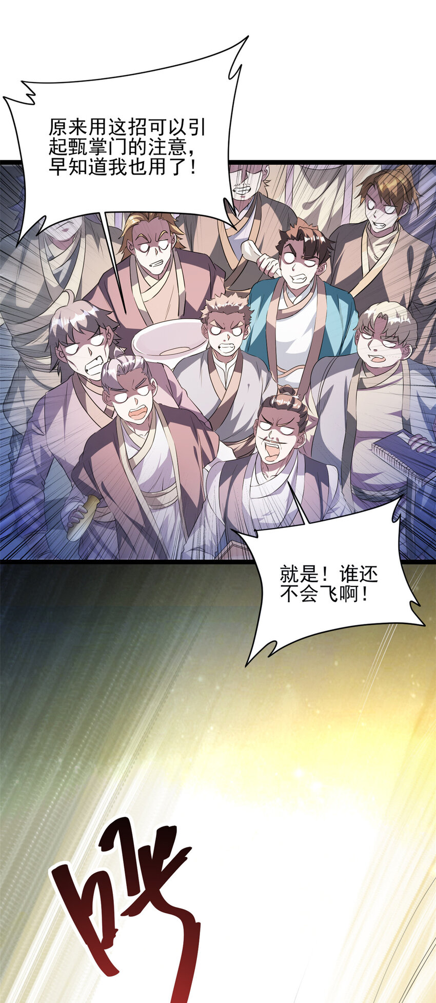56 送礼20